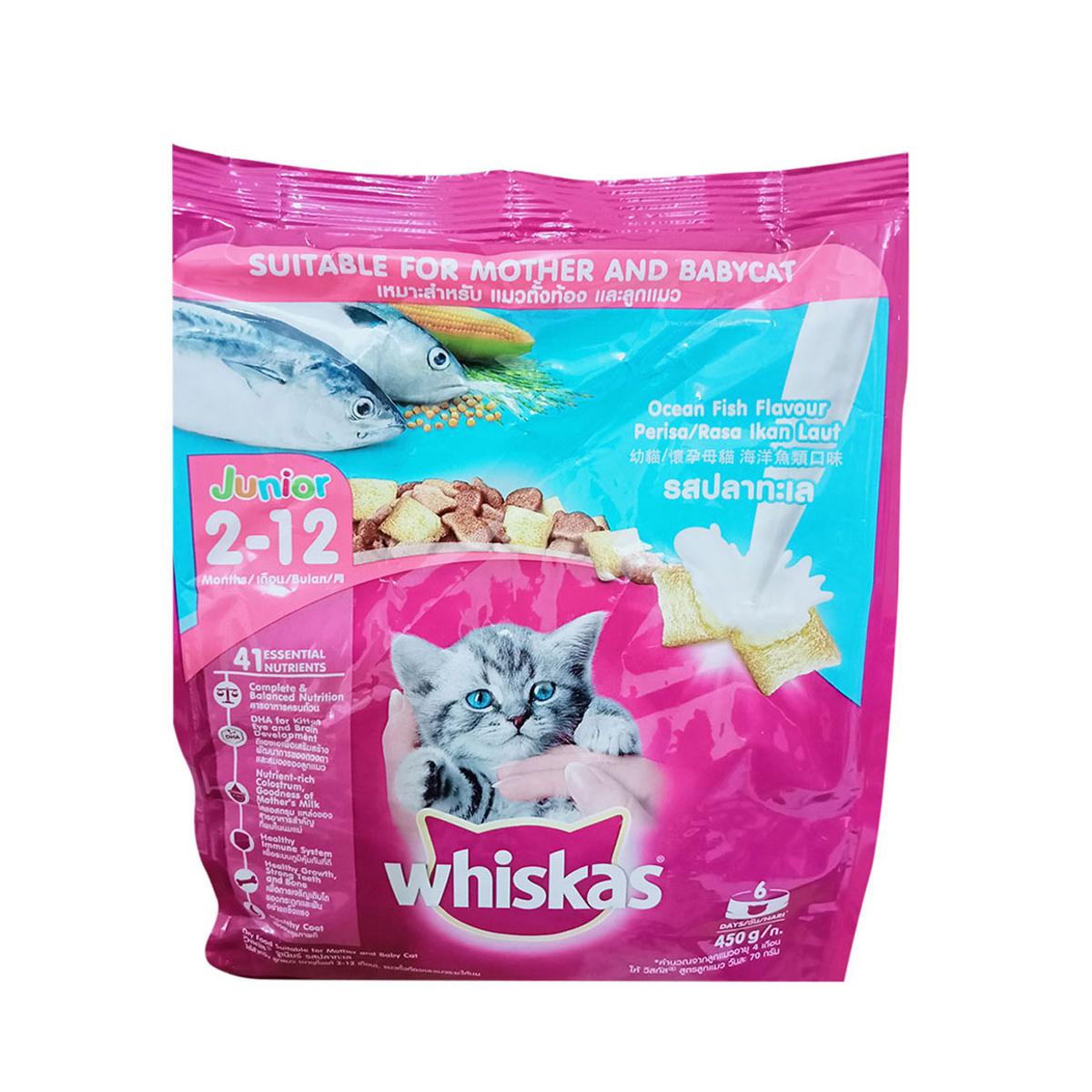 Whiskas Kitten Dry Cat Food Ocean Fish Flavor